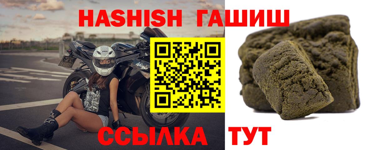 Гашиш Изолятор  Вход с VPN  Нерюнгри  ГАШ Изолятор 
