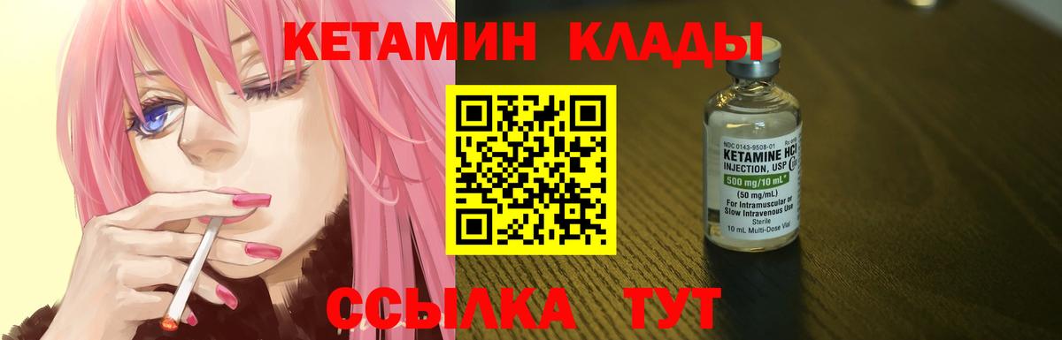 Конопля  Нерюнгри  Вход с VPN  НБОМе  Мефедрон кристаллы  МЕФ  MDMA  ГАШИШ 