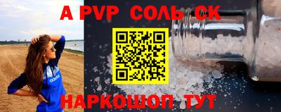 МДПВ Будённовск