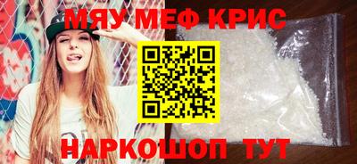 мет Вышний Волочёк