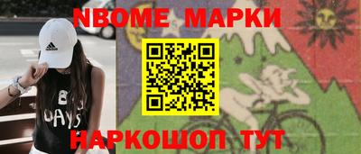 меф Бугуруслан