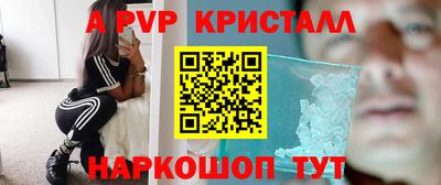 меф Бугуруслан