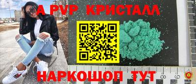 альфа пвп VHQ Бузулук