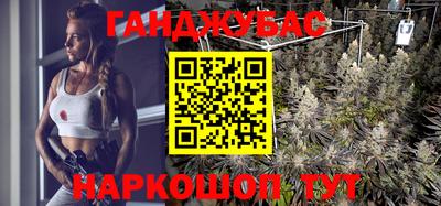 меф Бугуруслан