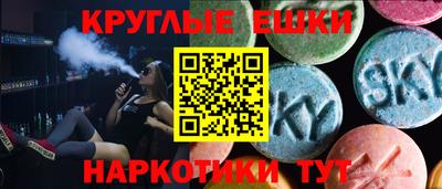 меф Бугуруслан