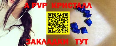 меф Бугуруслан