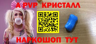 альфа пвп VHQ Бузулук