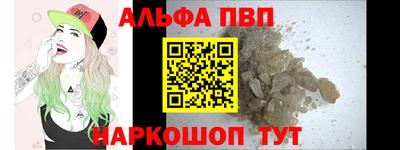 экстази Вязьма