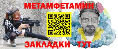альфа пвп VHQ Бузулук