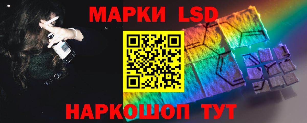 Нерюнгри  LSD-25 экстази кислота  Вход с VPN  Лсд 25 экстази  ЛСД экстази кислота 