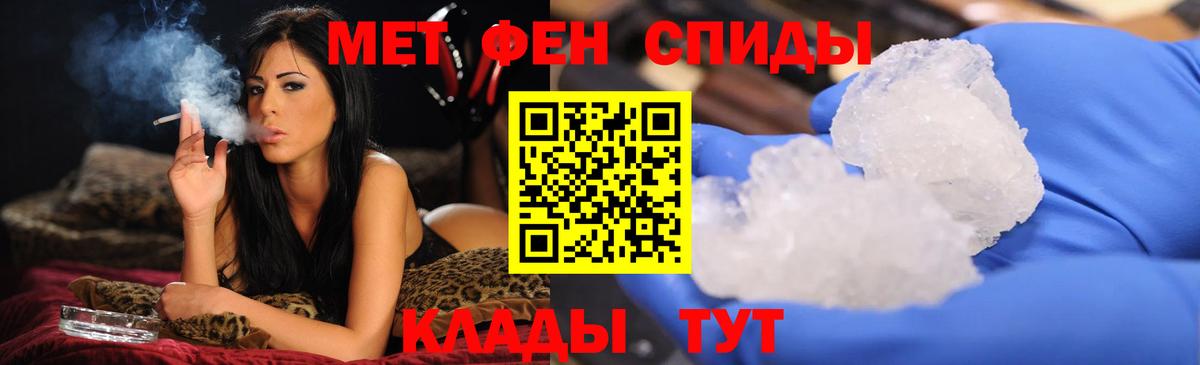 Нерюнгри  Метамфетамин Декстрометамфетамин 99.9%  Вход с VPN 