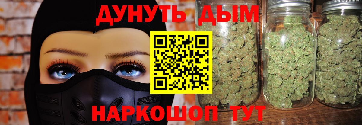Бошки марихуана сатива  Каннабис OG Kush  Нерюнгри  Вход с VPN  Марихуана OG Kush 