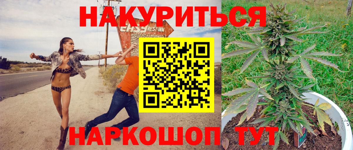 Шишки марихуана ГИДРОПОН Нерюнгри